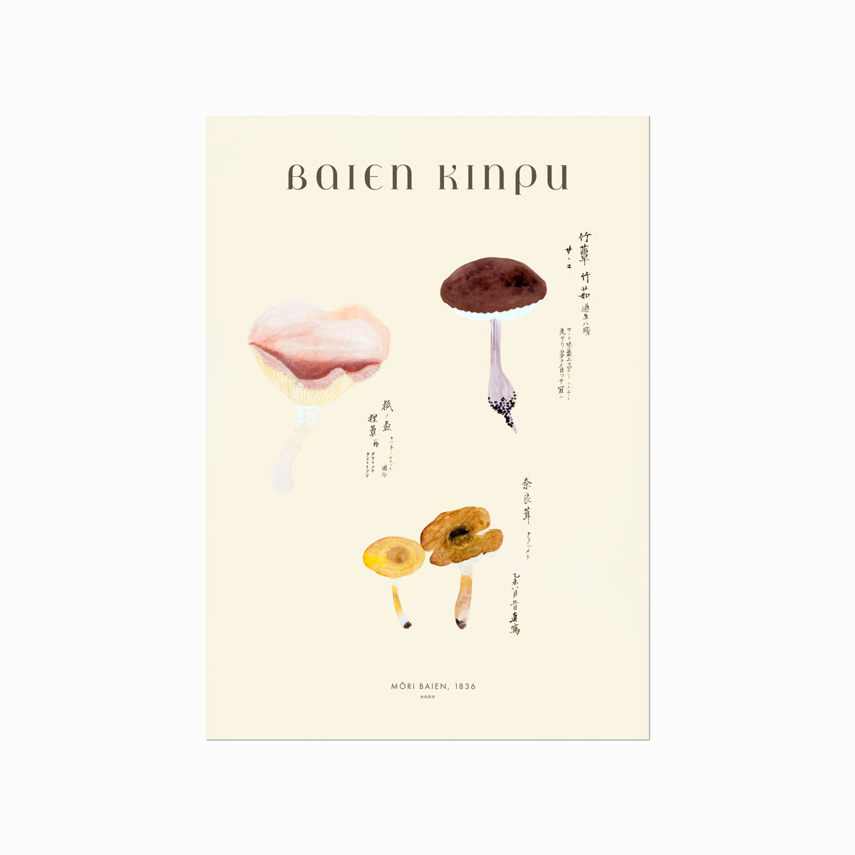 Baien Kinpu 01