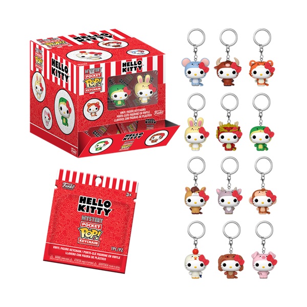 Funko Pop: Sanrio Hello Kitty Animals Mystery Vinyl Keychains 10cm Stk
