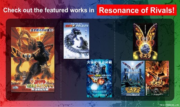 Godzilla Card Game: Bp03 Resonance   Rivals Booster Box  Display  12 Packs