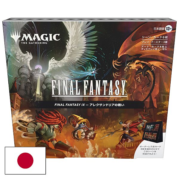Mtg Final Fantasy   Scene Box: The Siege   Alexandria