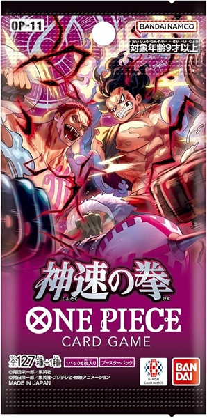 One Piece Card Game: Japanese Op11   Fist   Divine Speed Booster Pack