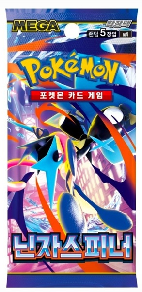 Pokemon Booster Pakke Mega M4: Expansion Pack Ninja Spinner Koreansk