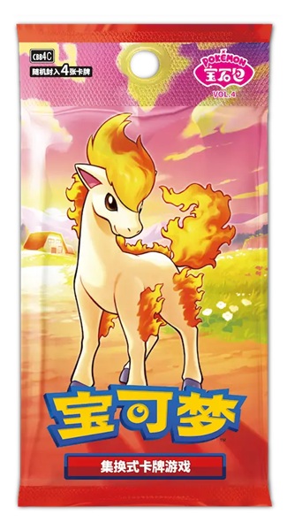 Pokemon Booster Pakke Scarlet Violet Cbb4c: Gem Pack Vol Kinesisk Chinese