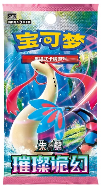 Pokemon Booster Pakke Scarlet Violet Csv8c: Brilliant Fantasy Slim Kinesisk Chinese