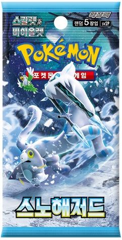 Pokémon Booster Pakke - Scarlet & Violet: Snow Hazard (Koreansk)