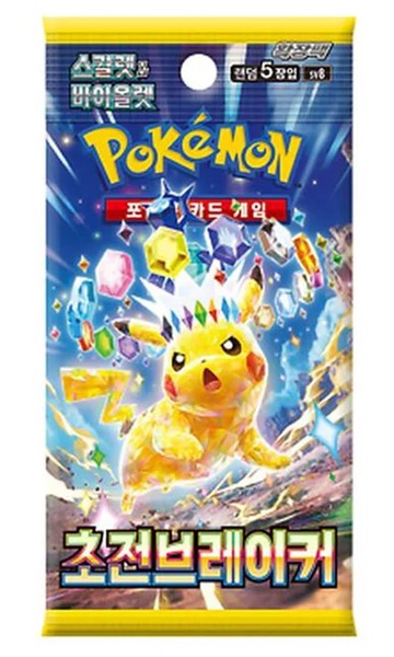 Pokemon Booster Pakke Scarlet Violet Sv8: Super Electric Breaker Koreansk