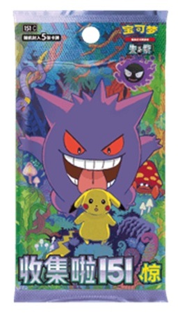Pokemon Booster Pakke Sword Shield 151c: Collect 151 Surprises Kinesisk Chinese