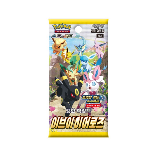Pokemon Booster Pakke Sword Shield S6a: Strength Expansion Pack Eevee Heroes Koreansk