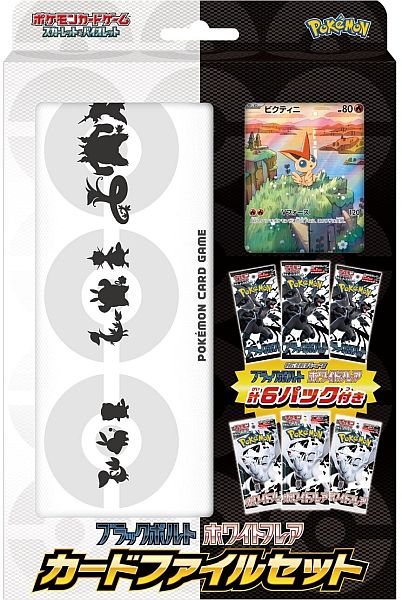 Pokemon Box Japansk Japanese : Scarlet Violet Sv11b Sv11w: Expansion Pack Black Bolt White Flare File Set: Victini Mappe Boosters Promokort