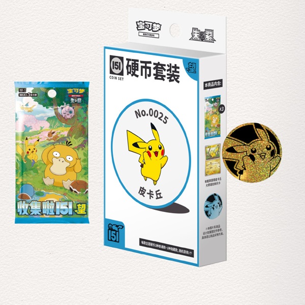 Pokemon Box Kinesisk Chinese Collect 151 Hope Coin Set Random Art