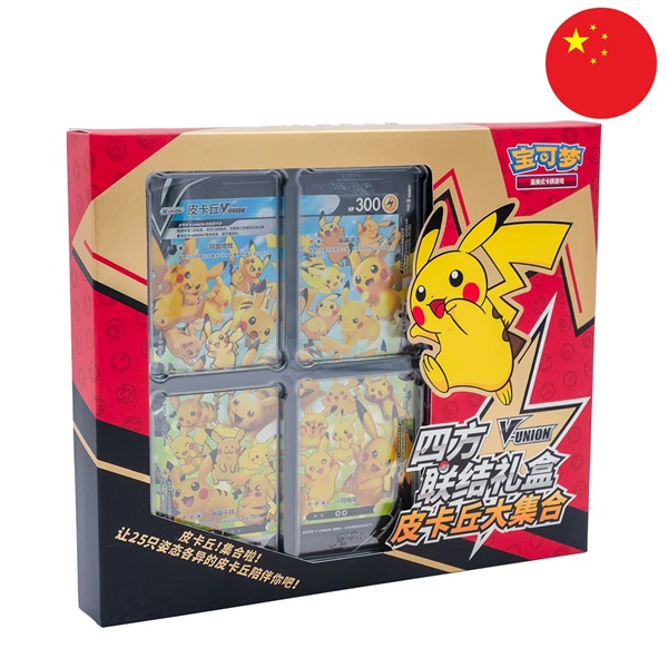 Pokemon Box Kinesisk Chinese Pikachu -union Box