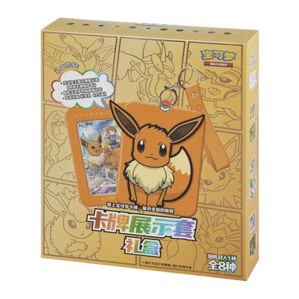 Pokemon Box Kinesisk Chinese Scarlet Violet: Card Display Set Gift Box Eevee