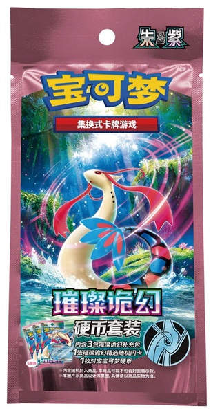 Pokemon Box Kinesisk Chinese Scarlet Violet Csv8c: Brilliant Fantasy Coin Set