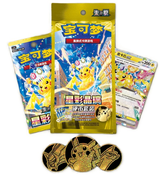 Pokemon Box Kinesisk Chinese Scarlet Violet Csv9c: Stellar Crystal Coin Set