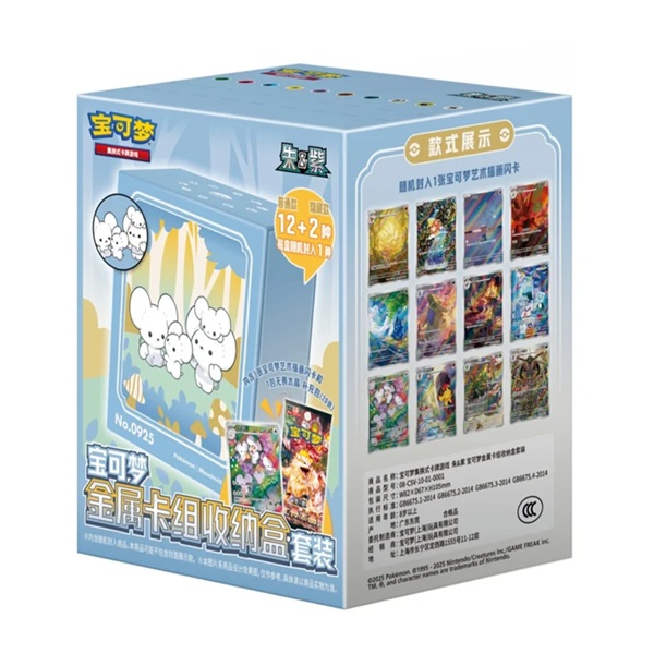 Pokemon Box Kinesisk Chinese Simplified Chinese Illustration Rare Metal Deck Box Blind Box