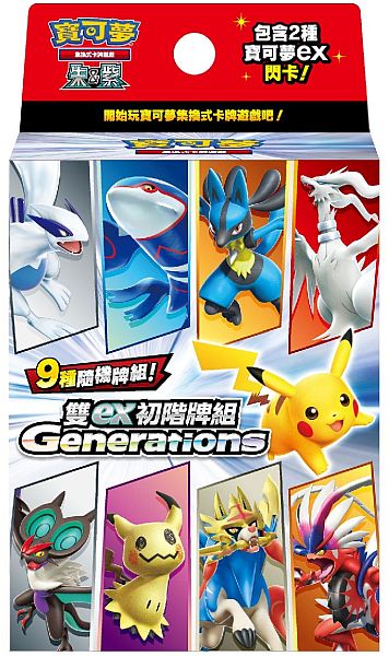 Pokemon Deck Kinesisk Chinese Scarlet Violet Starter Set Generations: Double