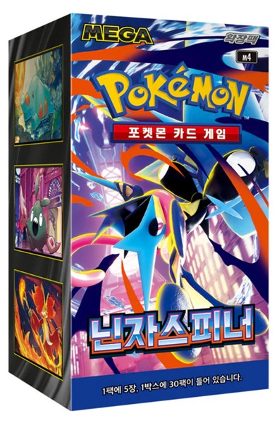 Pokemon Display Booster Box Mega M4: Expansion Pack Ninja Spinner Koreansk 30 Boosters