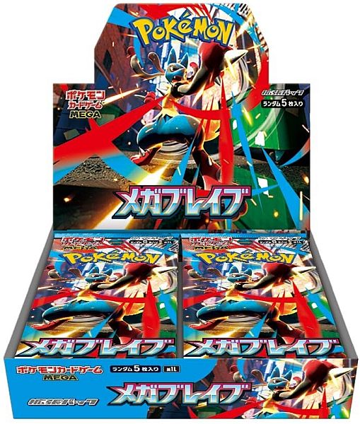 Pokemon Display Booster Box Mega M1l: Expansion Pack Mega Brave Japansk 30 Boosters