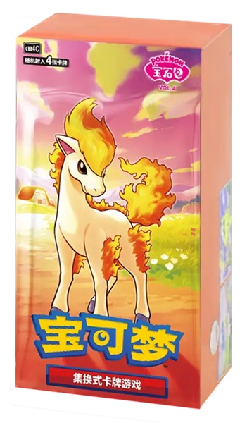 Pokemon Display Booster Box Scarlet Violet Cbb4c: Gem Pack Vol Kinesisk Chinese 15 Boosters
