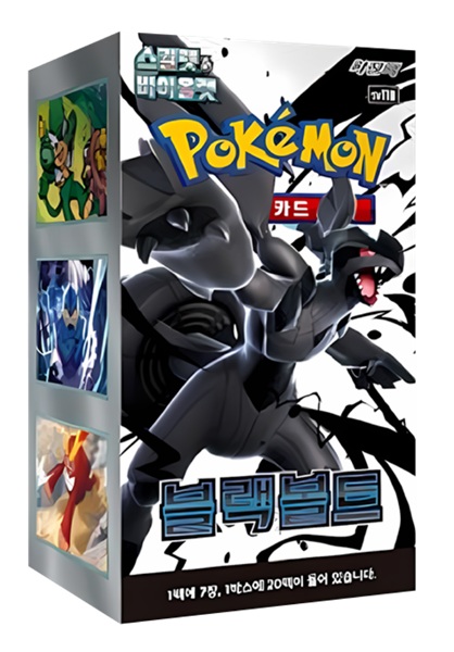 Pokemon Display Booster Box Scarlet Violet Sv11b: Black Bolt Koreansk 20 Boosters