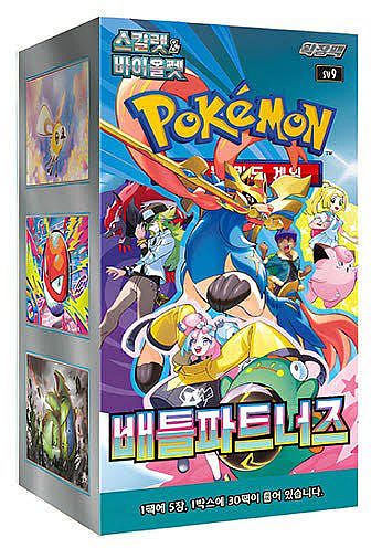 Pokemon Display Booster Box Scarlet Violet Sv9: Expansion Pack Battle Partners Koreansk 30 Boosters
