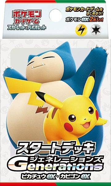 Pokemon Japansk Start Deck Generations: Pikachu     Snorlax