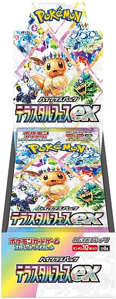 Pokemon Japansk Terastal Festival Display Booster Box