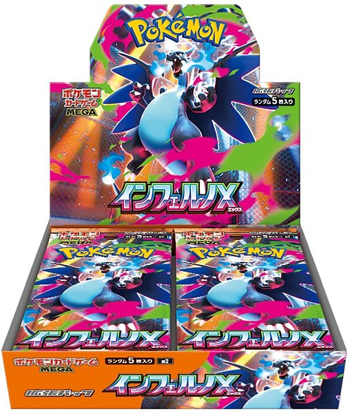 Pokemon Mega M2: Inferno Japansk Booster Box Display