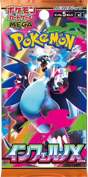 Pokemon Mega M2: Inferno Japansk Booster Pack