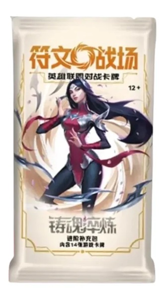 Riftbound: League   Legends Tcg: Set 02: Spiritforged Jumbo  Kinesisk Chinese  Booster Pack