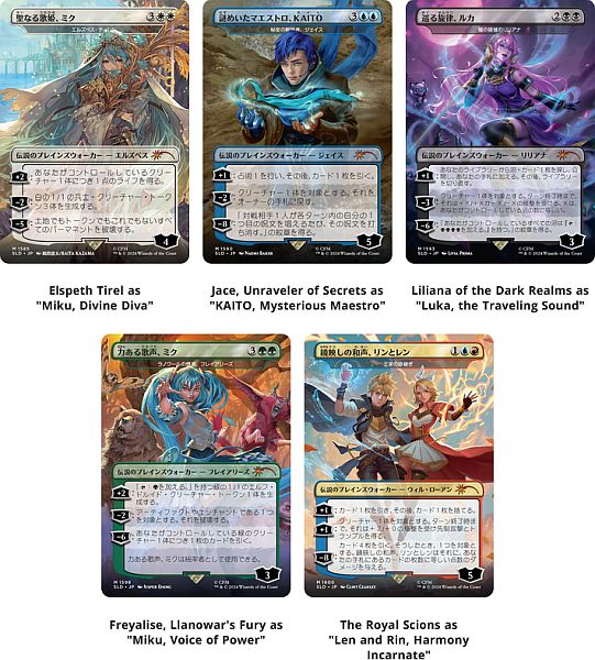 Secret Lair Drop Series 2024 : Camp Totally Safe Superdrop: Hatsune Miku: Electric Entourage Japanese Regular