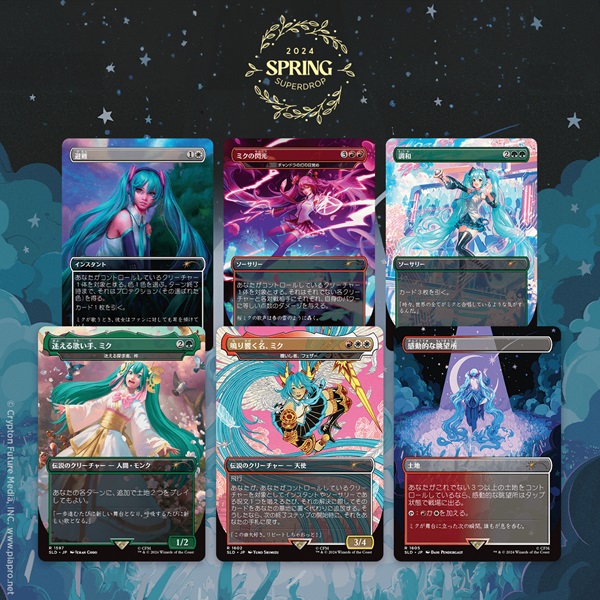 Secret Lair Drop Series 2024 : Spring Superdrop: Secret Lair Hatsune Miku: Sakura Superstar Japanese Regular