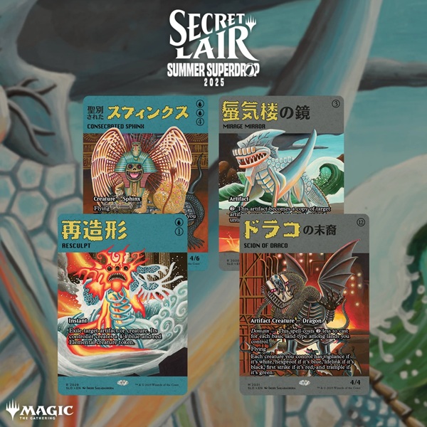 Secret Lair Drop Series 2025 : Summer Superdrop: Featuring: Imiri Sakabashira Regular