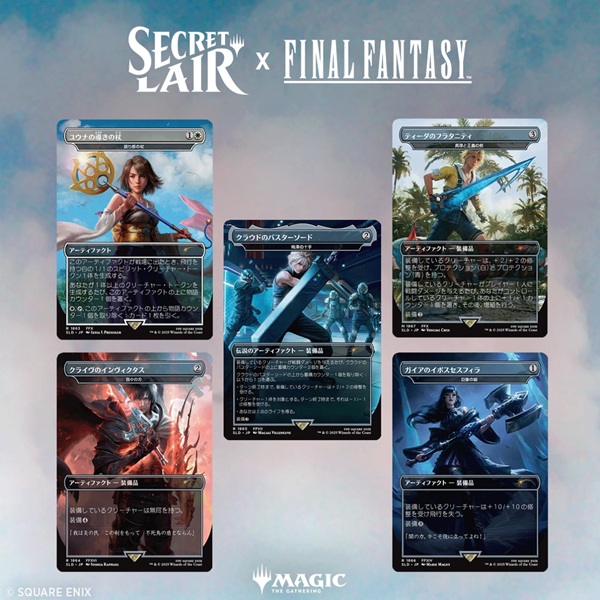 Secret Lair Drop Series 2025 : Summer Superdrop: Secret Lair Final Fantasy: Weapons Japanese Regular