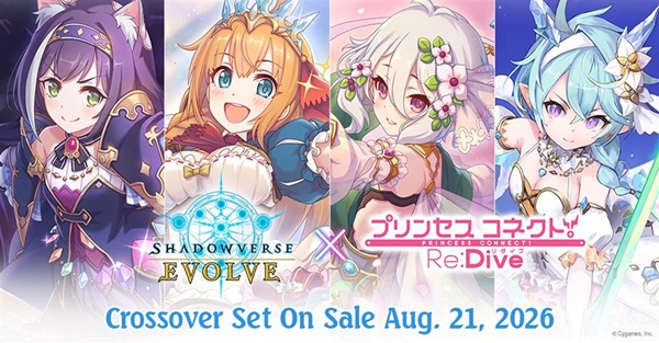 Shadowverse: Evolve Tcg: Crossover Booster Set 04: Princess Connect   : Dive Booster Display  Box Med 12 Pakker