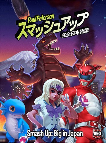 Smash  : Big   Japan Expansion