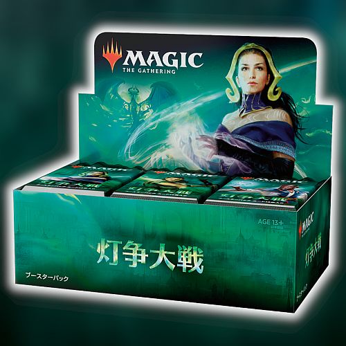War   The Spark Japansk Booster Box  Display  36 Boosters  Magic The Gathering   Japanese