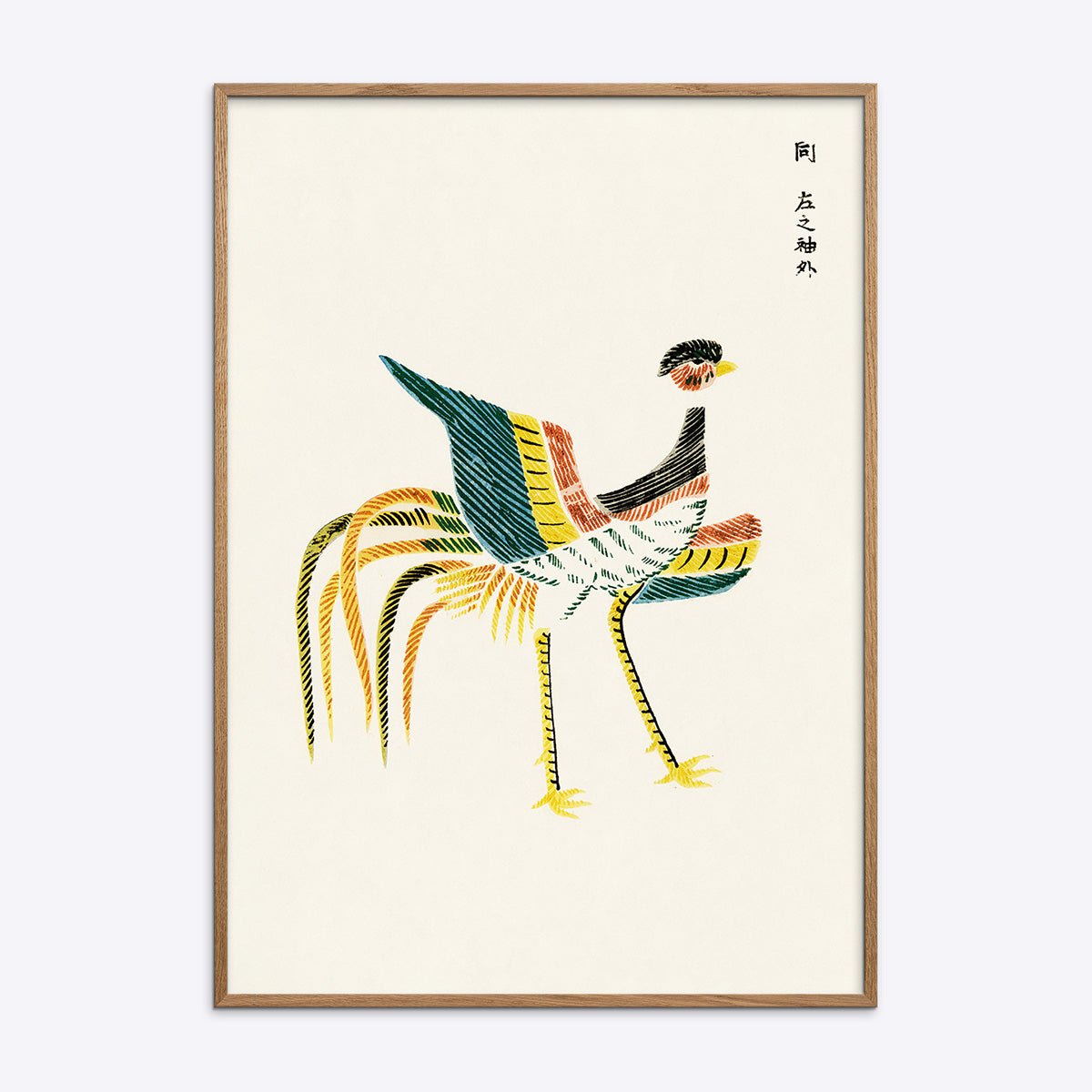 Yatsuo   Tsubaki Crane