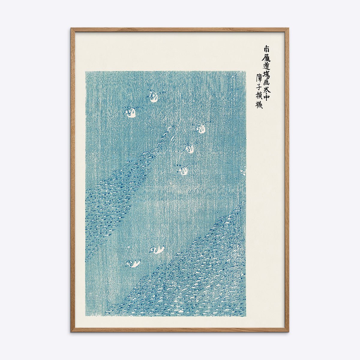 Yatsuo   Tsubaki Swans