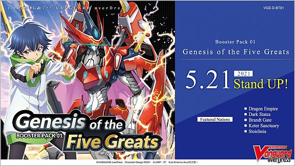 Cardfight Vanguard Overdress Set 01: Genesis Booster Pack