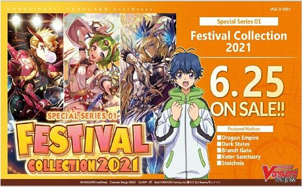 Cardfight Vanguard Overdress Festival Collection Booster Display