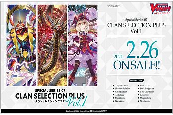 Cardfight Vanguard CCG: Clan Selection Plus Booster Display
