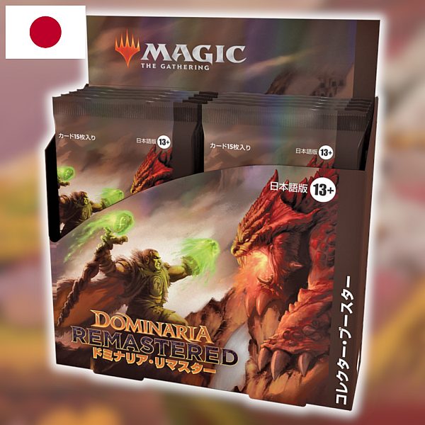 Dominaria Remastered Japansk Collector Booster Box Tilbud