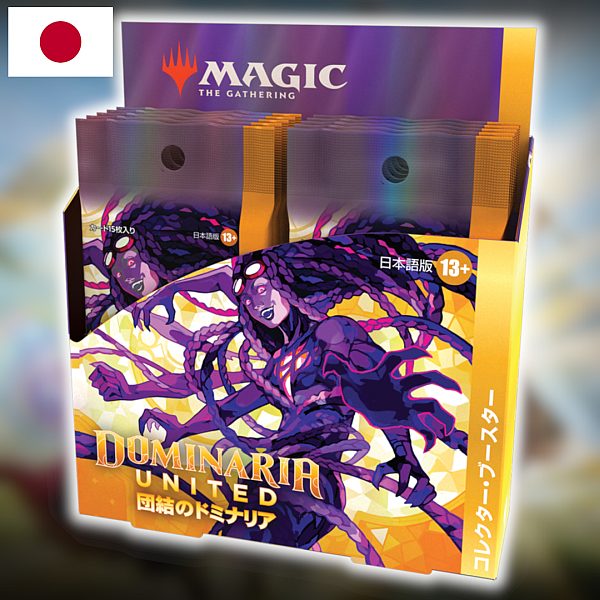 Dominaria United Japansk Collector Booster Box - Tilbud!