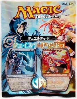 Duel Deck Jace    Chandra   195 165  Japansk   2x Deck   Rares    Planeswalkers   Foil