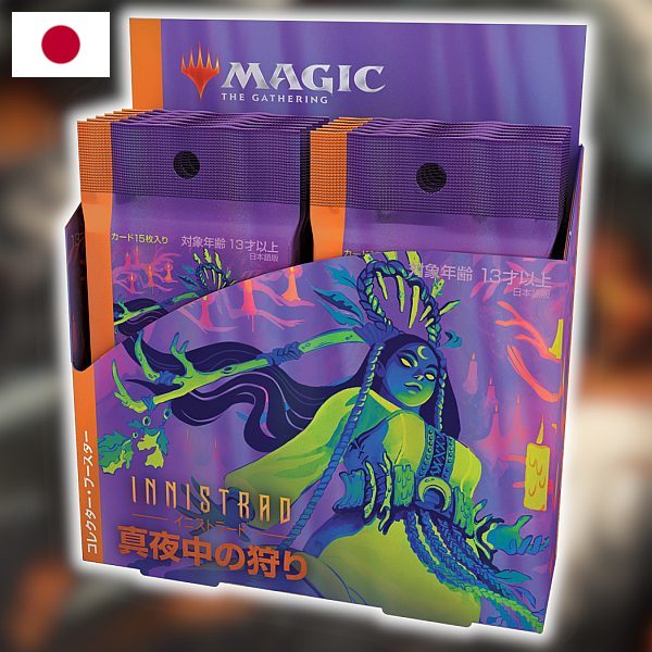 Innistrad: Midnight Hunt Japansk Collector Booster Box