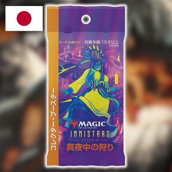 Innistrad: Midnight Hunt Japansk Collector Booster Pack