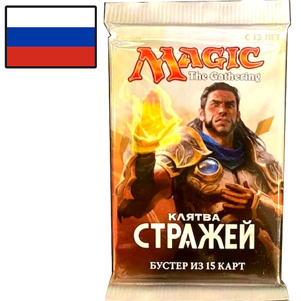 Oath Of The Gatewatch Russisk Booster Pack - Fantastisk Tilbud!