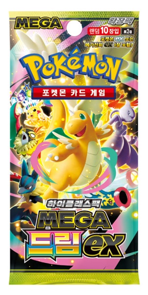 Pokemon Booster Pakke Mega M2a: High Class Pack Mega Dream    Koreansk