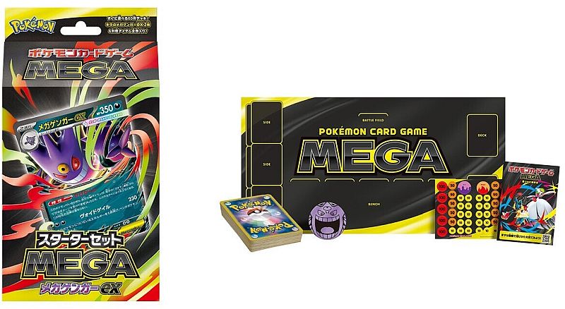 Pokemon Deck  Japansk Japanese  Mega Starter Set: Mega Gengar